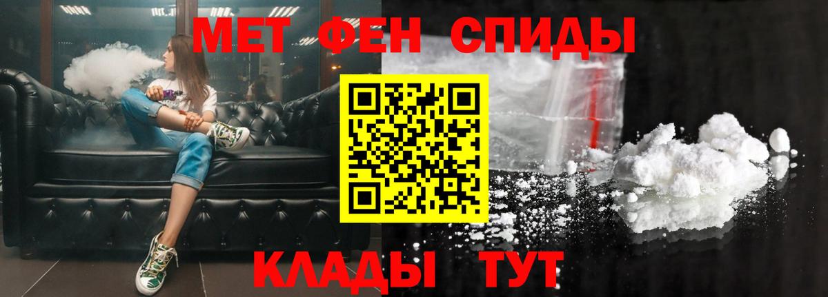 Амфетамин 97% Дедовск