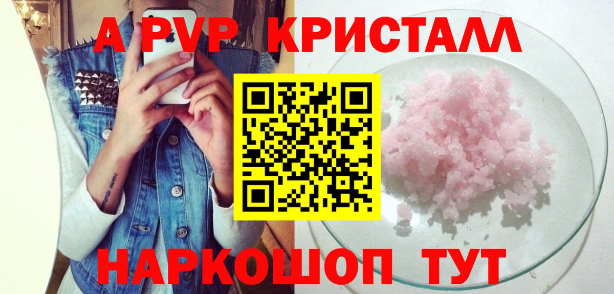 МЕФ Дедовск