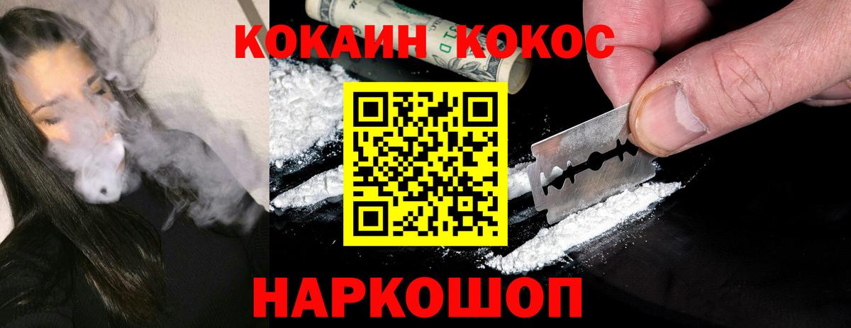 Дедовск  где купить наркоту  Вход с VPN  Cocaine 99% 