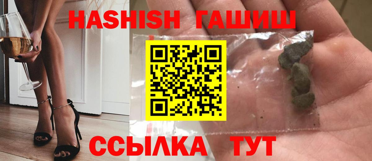 Гашиш hashish  Вход с VPN  купить  сайты  Дедовск 