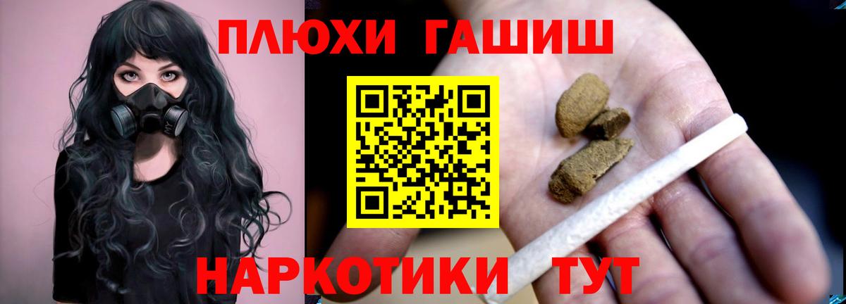 Гашиш индика сатива Дедовск