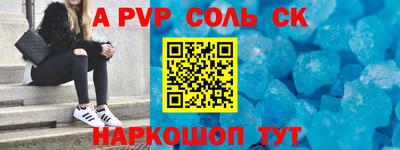 сатива Ипатово
