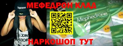 эйфоретик Жуковский