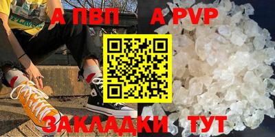 мет Ликино-Дулёво