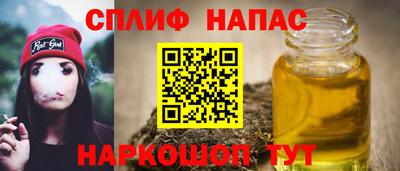 дистиллят марихуана Ирбит