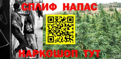 спайс Изобильный