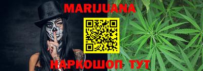 сатива Ипатово