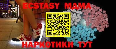спайс Изобильный