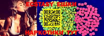 сатива Ипатово