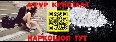 спайс Изобильный