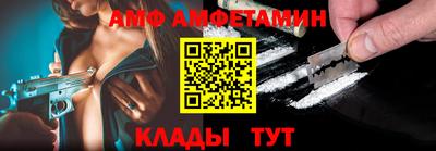 сатива Ипатово
