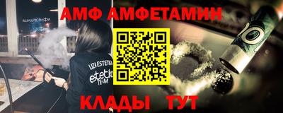 сатива Ипатово