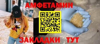 сатива Ипатово