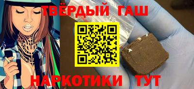 дистиллят марихуана Ирбит