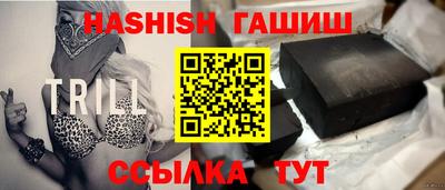 дистиллят марихуана Ирбит