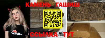 сатива Ипатово