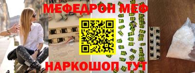 эйфоретик Жуковский