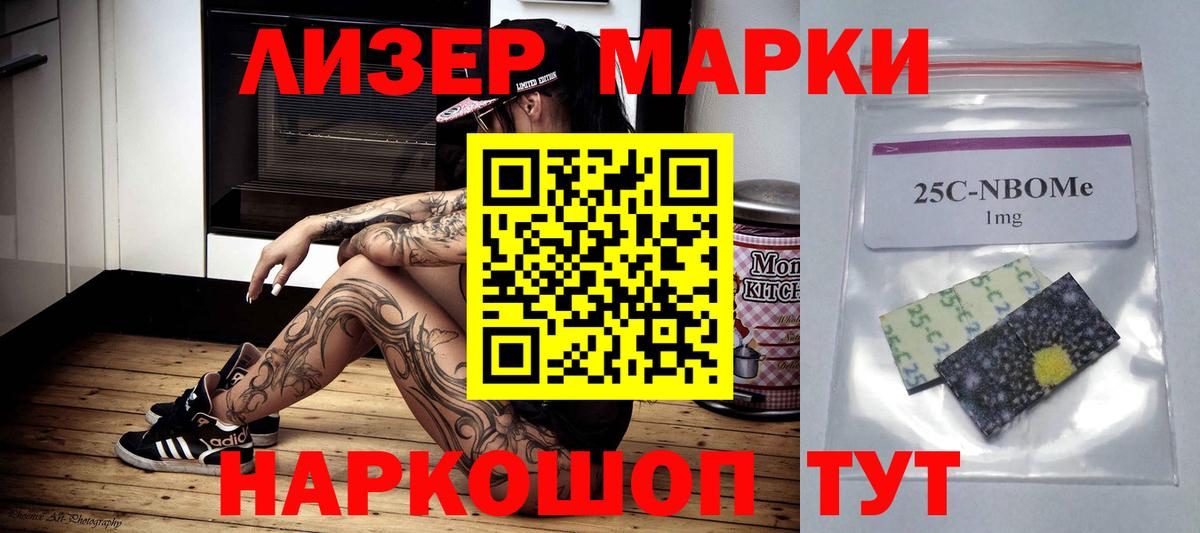 LSD-25 экстази  Лсд 25 экстази ecstasy  ЛСД экстази кислота  Вход с VPN  Дедовск 