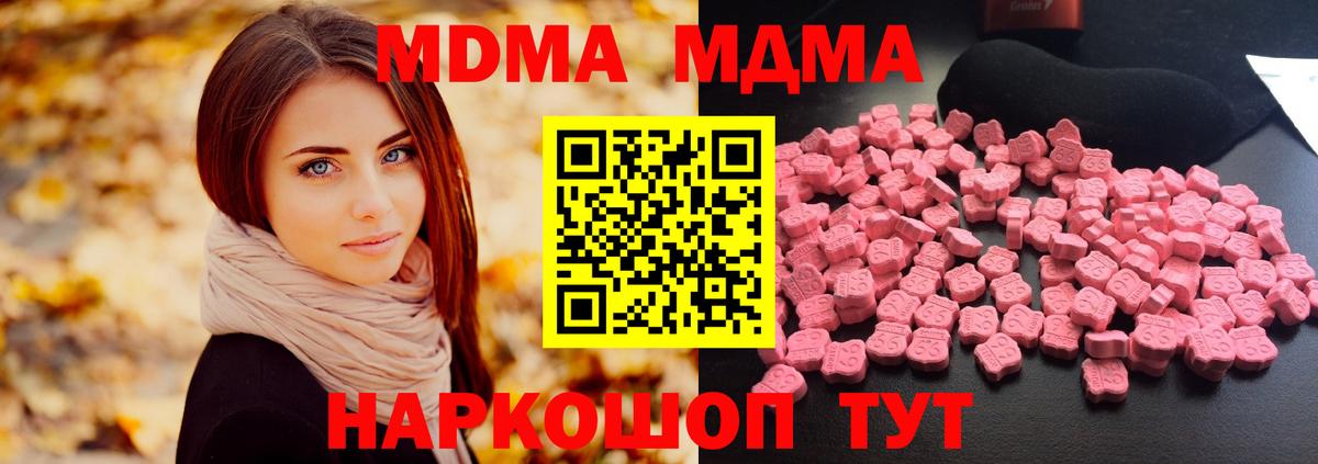 Alpha PVP СОЛЬ   Вход с VPN  Конопля  Cocaine  Канабис  ГАШ  МЕФ   Дедовск  Меф 
