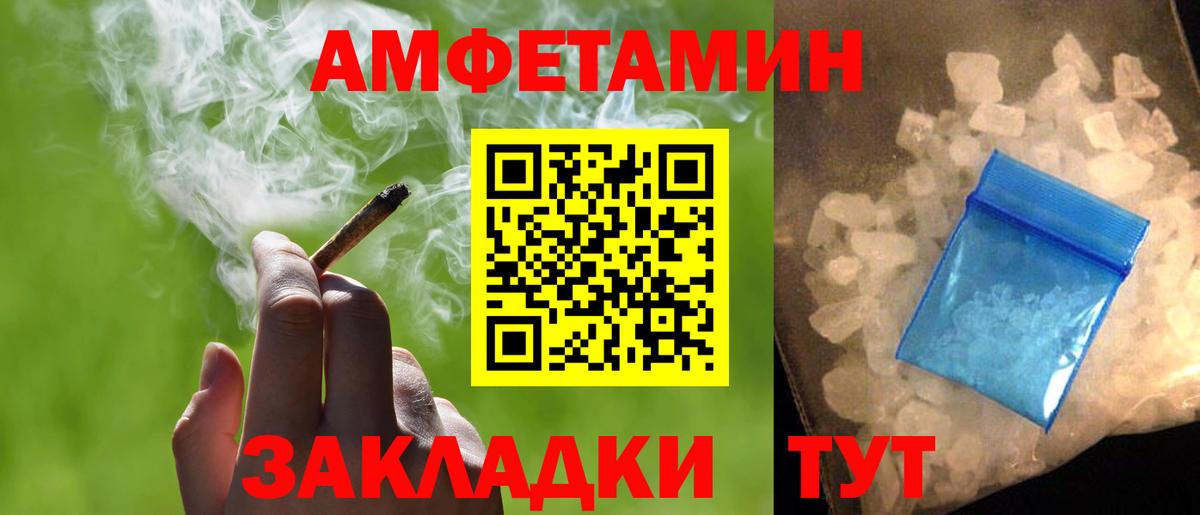 Метамфетамин мет Дедовск